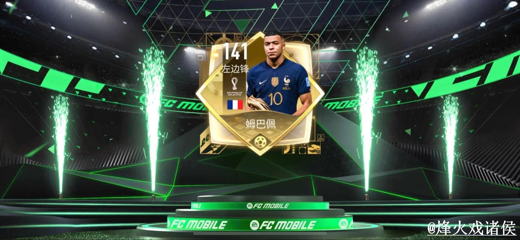 世界杯APP登录平台选择，入口变化和下载异常说明