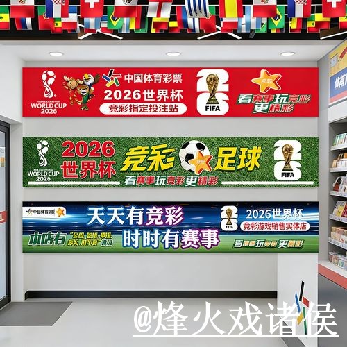 2026世界杯手机买球选择经验,最新地址和网页版入口参考 2026世界杯手机买球选择经验,最新地址和网页版入口参考