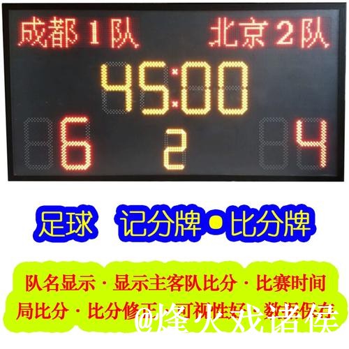 美加墨世界杯比分直播选择经验,赛中变化和直播区别参考 美加墨世界杯比分直播选择经验,赛中变化和直播区别参考